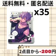 あんスタ Only「Koga」Collections 大神晃牙 狼の咆哮