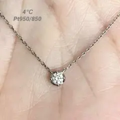 「4℃」　Pt950/850　0.1ct　ダイヤモンド　ネックレスのサムネイル