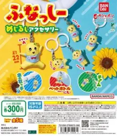 ゆり様 リクエスト 2点 まとめ商品