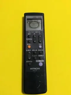 日立 リモコン RAR-4ZA エアコンのサムネイル