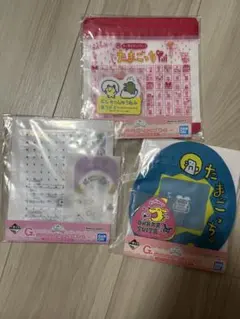 たまごっち 一番くじ G賞 3点セット