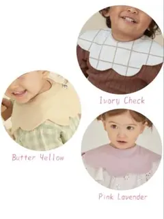 【Konny】スタイ(ローリング)3枚セット