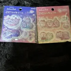 正規品　ちいかわ　ぷにシャカシール　2枚