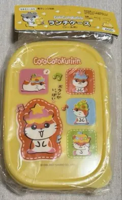 コロコロクリリン 平成レトロ お弁当箱 ランチボックス お箸セット