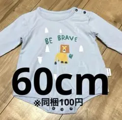 ライオンデザイン 長袖ベビーロンパース　新生児