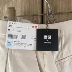 UNIQLO×theory感動タックイージーパンツ(コットンライク)M新品
