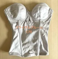 ブライダルブルーム　C70