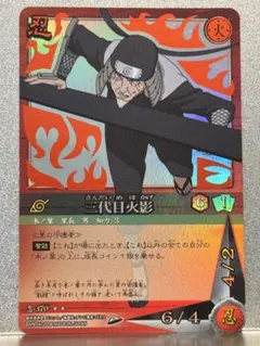 NARUTOカードゲーム 二代目火影 忍-369 - メルカリ