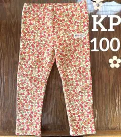 ꕥ 新品未使用ꕥKP ケーピーニットプランナー花柄裏シャギーパンツ　100
