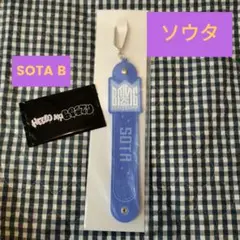 ソウタ 2点セット タオルホルダー＆ ファンミ　オンラインクジ　SOTA　B