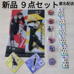 怪獣８号 くら寿司 アクリルスタンド ファイル キコル マグネット まとめセット