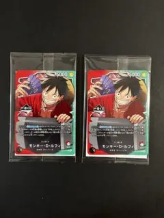 未開封　ワンピース カードゲーム モンキー・D・ルフィ　一番くじプロモ