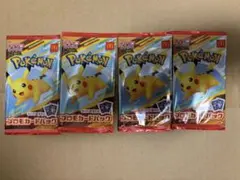 フ*ネ様 ポケモンカードゲーム プロモカードパック - メルカリ