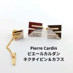 Pierre Cardin 幾何学 ネクタイピン カフス セット ゴールド 銀