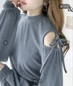 【mily bilet】 肩開きリボン使いハイネックカットソー