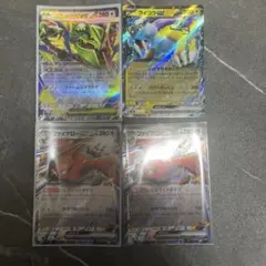 ポケモンカード メガレックウザex ライコウex ラブトロス AR 3枚セット