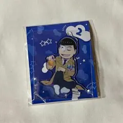 おそ松さん カラ松 乾杯 アクリルスタンド