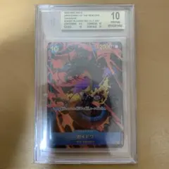 Item thumbnail for item f99824c2-7cdc-4893-a3d5-218712c690c2