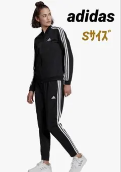 新品 Adidas アディダス エッセンシャルズ3ストライプス トラックスーツ