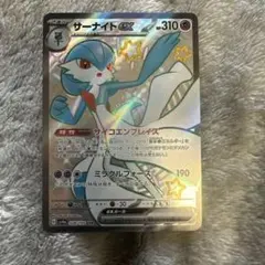 サーナイトex SSR シャイニートレジャー