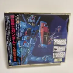 2026年最新】TV版 機動戦士ガンダム 総音楽集の人気アイテム - メルカリ