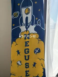 ねぐせタオル　ラババン