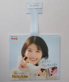 2026年最新】出口夏希 クリアファイルの人気アイテム - メルカリ