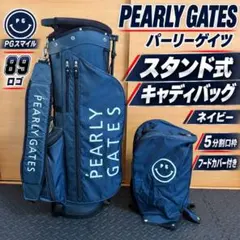 PEARLY GATES パーリーゲイツ ゴルフ キャディバッグ スタンド式