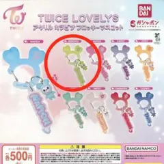 TWICE ガチャガチャカラビナ ジョンヨン