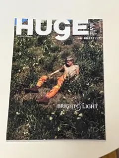 HUGE 2008年5月号 RAF SIMONS 特集 春色スタイリング