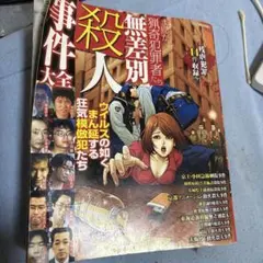 Item thumbnail for item 1ff8f3f3-049b-40a0-950c-940569ae148a