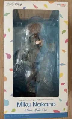 五等分の花嫁 Date Style Ver. 中野三玖 フィギュア