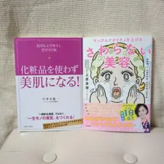 断捨離中なので商品があるかお声かけ下さい様 リクエスト 3点 まとめ商品