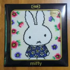 FEILER miffy 花柄ハンカチ