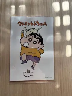 希少　非売品　クレヨンしんちゃん　ポストカード　イラストカード　2011