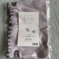 MISHII LIST シルク保湿マスク LV ラベンダー
