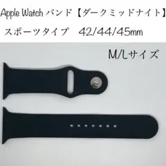 No.1788AppleWatch用ダークミッドナイト M/L
