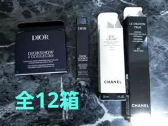 【即購入可】CHANEL・Dior・クレドポーボーテ・COSME DECORTE