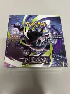 (新品未開封)ポケモンカード　シュリンクあり シュリンク未開封】ポケモンカードゲーム 151 BOX 傷有り ポケモン