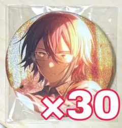 プロセカ グリッター缶バッジ 神代類 32B 30点