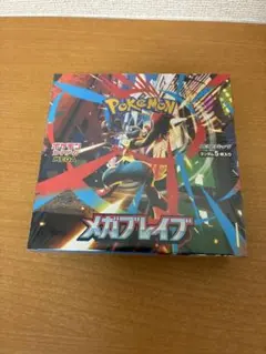 ポケモンカードゲーム メガブレイブ BOXシュリンク付き7枚目の写真に軽度破れ有