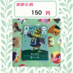 ayu様 リクエスト 3点 まとめ商品