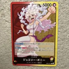 ジュエリー・ボニー リーダーカード 5000 2026年最新】ジュエリーボニー リーダーの人気アイテム - メルカリ