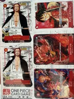 ワンピースカード ミニカード 最強ジャンプ 付録2023年4月号 特典
