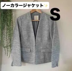 新品タグ付き✨ノーカラージャケット Sサイズ 入学式 フォーマル