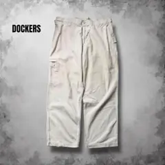 DOCKERS ツイルカーゴパンツ ワイドレッグ ダックバギーパンツ USA