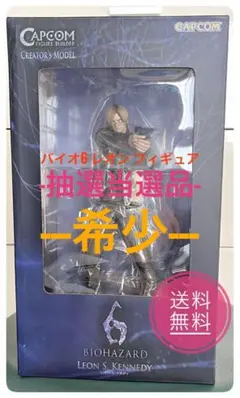 2026年最新】バイオハザードくじの人気アイテム - メルカリ