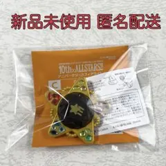 あんスタ スタライ10th リングライト 南雲鉄虎 流星隊 ②