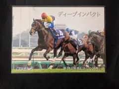 2026年最新】ディープインパクト カードの人気アイテム - メルカリ