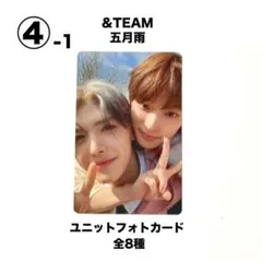 &TEAM HARUA×MAKI 【公式】五月雨 トレカ